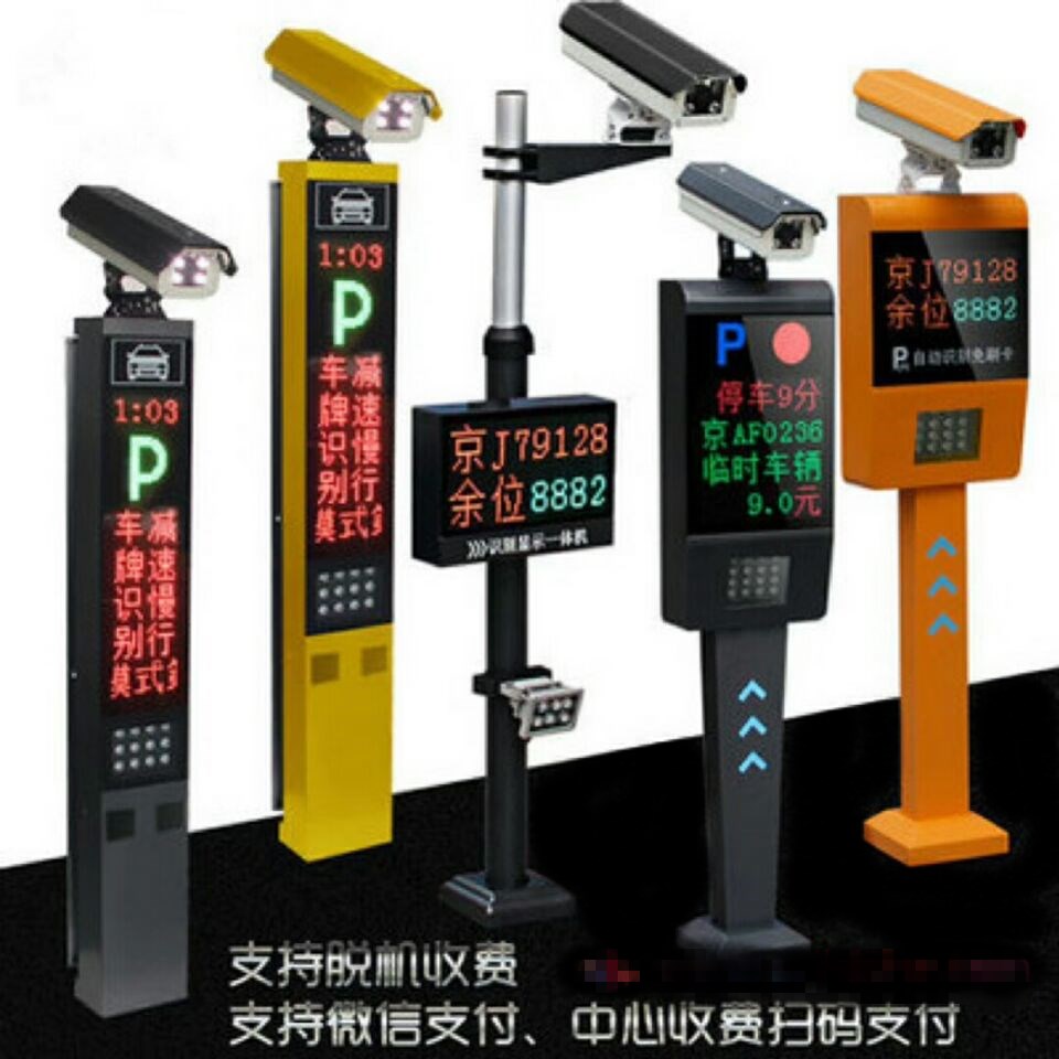 永春县车牌识别系统赛系